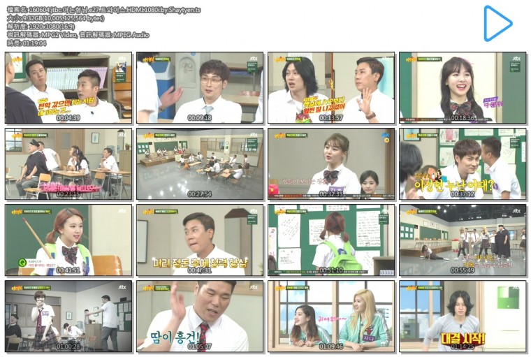 160604.jtbc.아는형님.e27.트와이스.HDMI.1080i.by.Shaytyen.ts.jpg