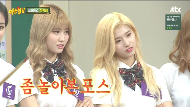 160604.jtbc.아는형님.e27.트와이스.HDMI.1080i.by.Shaytyen.ts_20160607_003951.409..jpg