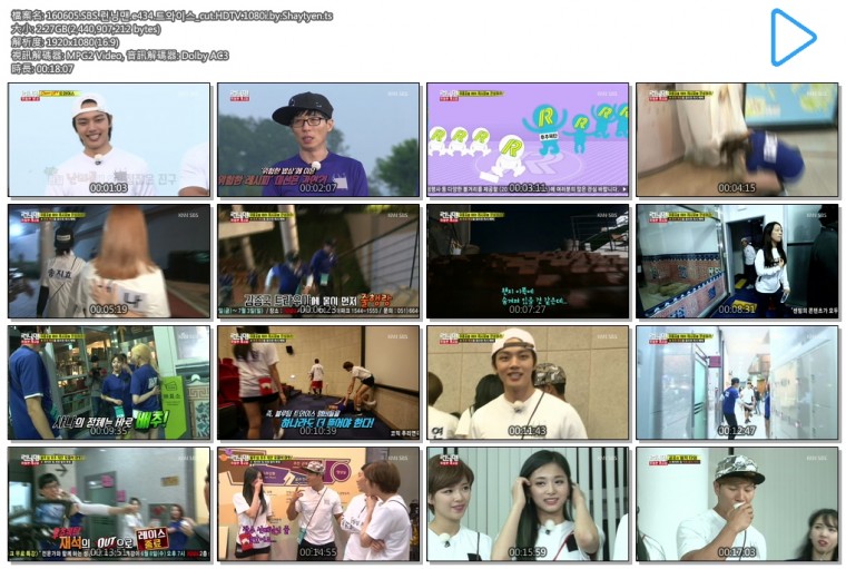 160605.SBS.런닝맨.e434.트와이스_cut.HDTV.1080i.by.Shaytyen.ts.jpg