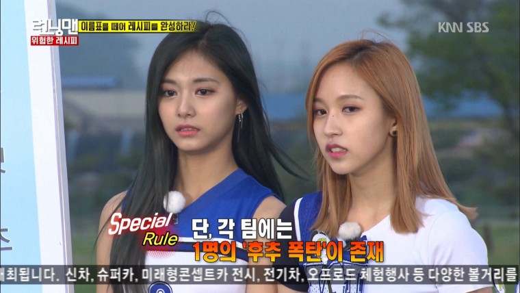 160605.SBS.런닝맨.e434.트와이스_cut.HDTV.1080i.by.Shaytyen.ts_20160607_184005.30.jpg