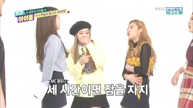[MBCevery1] 주간 아이돌 E240 마마무 160302 1080i HDMI.ts_20160306_194724.374.jpg