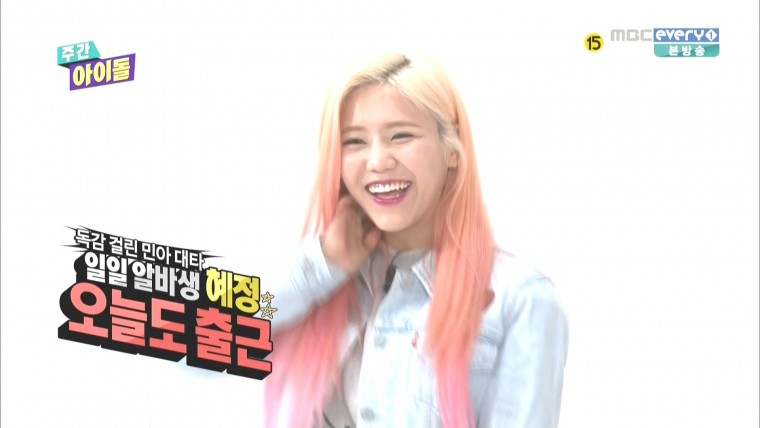 [MBCevery1] 주간 아이돌 E240 (AOA 혜정.에이핑크 하영) 160302 1080i HDMI.ts_20160.jpg