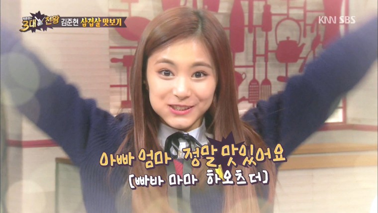 160305.SBS.백종원의 3대천왕.e27.트와이스.HDTV.1080i.by.Shaytyen.ts_20160308_0932.jpg