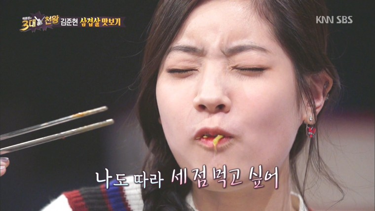 160305.SBS.백종원의 3대천왕.e27.트와이스.HDTV.1080i.by.Shaytyen.ts_20160308_0928.jpg