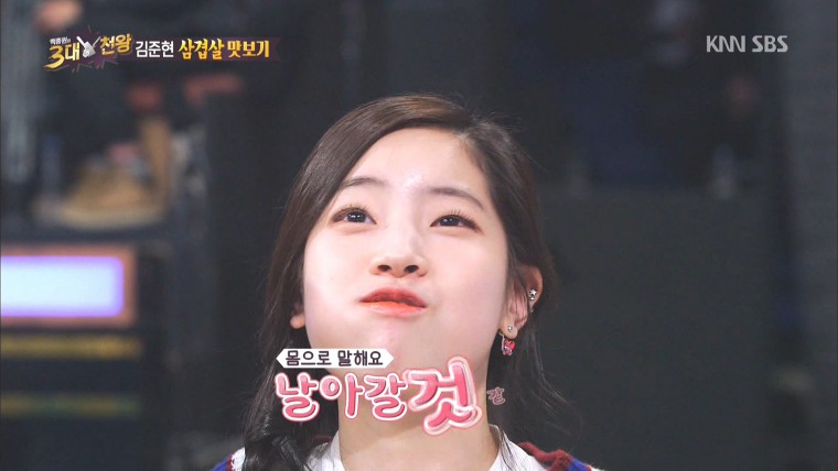 160305.SBS.백종원의 3대천왕.e27.트와이스.HDTV.1080i.by.Shaytyen.ts_20160308_0928.jpg