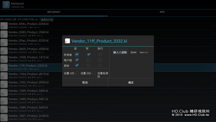 screenshot_1457449950.png