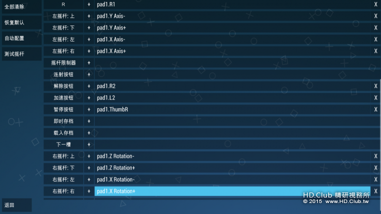 Screenshot_2016-03-09-15-14-52.png
