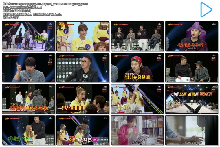160319.jtbc.아는형님.e16.우주소녀_cut.HDMI.1080i.by.Shaytyen.ts.jpg