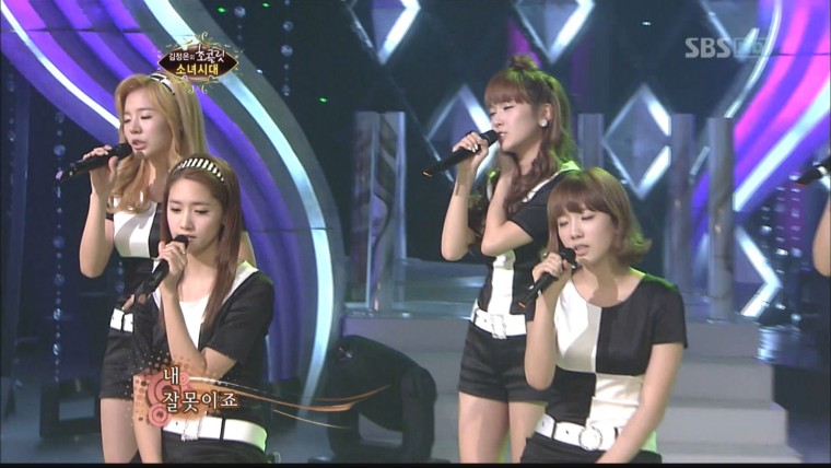 101121 SBS 김정은의 초콜릿 - SNSD Cut-J.tp_20160324_130237.080.jpg