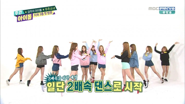 160323.MBC every1.주간아이돌.e243.금주의 아이돌.우주소녀.HDMI.1080i.by.Shaytyen..jpg