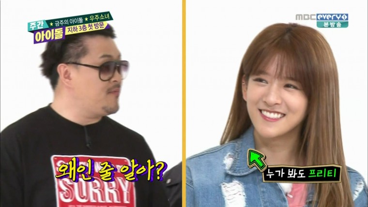 160323.MBC every1.주간아이돌.e243.금주의 아이돌.우주소녀.HDMI.1080i.by.Shaytyen..jpg