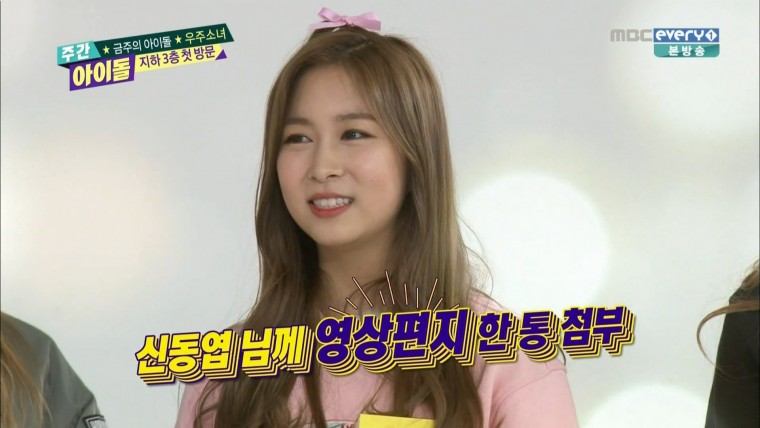 160323.MBC every1.주간아이돌.e243.금주의 아이돌.우주소녀.HDMI.1080i.by.Shaytyen..jpg