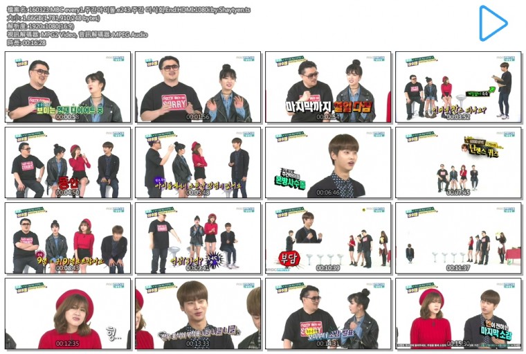 160323.MBC every1.주간아이돌.e243.주간 미식회.End.HDMI.1080i.by.Shaytyen.ts.jpg