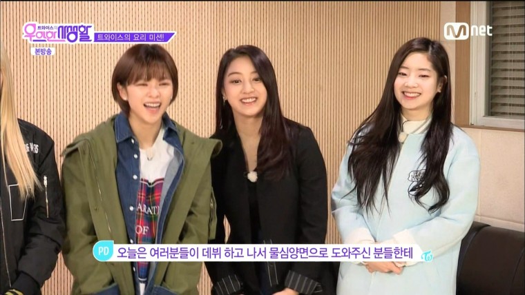 160322.Mnet.트와이스의 우아한 사생활.e4.HDMI.1080i.by.Shaytyen.ts_20160325_16431.jpg