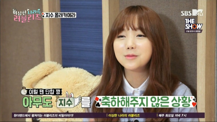 160322.SBS MTV.이상한 나라의 러블리즈.e6.HDMI.1080i.by.Shaytyen.ts_20160325_1641.jpg