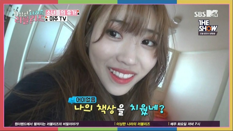 160322.SBS MTV.이상한 나라의 러블리즈.e6.HDMI.1080i.by.Shaytyen.ts_20160325_1641.jpg