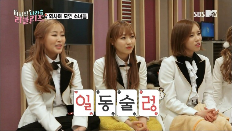 160322.SBS MTV.이상한 나라의 러블리즈.e6.HDMI.1080i.by.Shaytyen.ts_20160325_1639.jpg