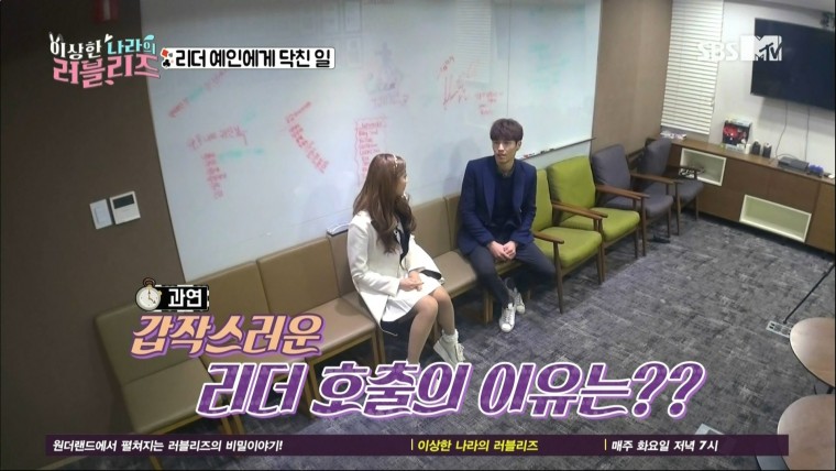 160322.SBS MTV.이상한 나라의 러블리즈.e6.HDMI.1080i.by.Shaytyen.ts_20160325_1639.jpg