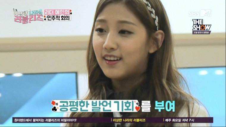 160322.SBS MTV.이상한 나라의 러블리즈.e6.HDMI.1080i.by.Shaytyen.ts_20160325_1639.jpg