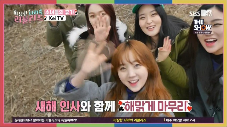 160322.SBS MTV.이상한 나라의 러블리즈.e6.HDMI.1080i.by.Shaytyen.ts_20160325_1641.jpg