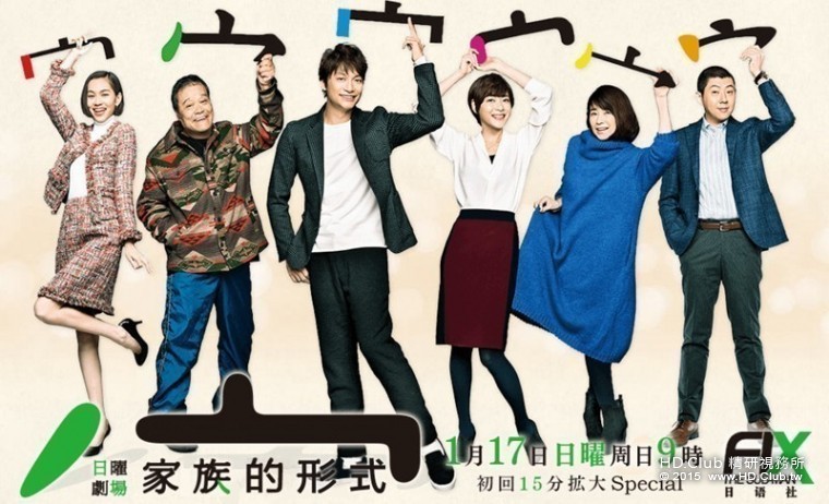 kazoku no katach.jpg