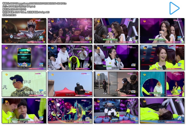 HNTV.Happy.Camp.20160326.HDTV.1080i.H264-HDCTV.ts.jpg