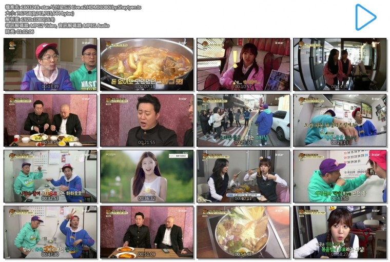 160324.k-star.식신로드2 Live.e2.HDMI.1080i.by.Shaytyen.ts.jpg