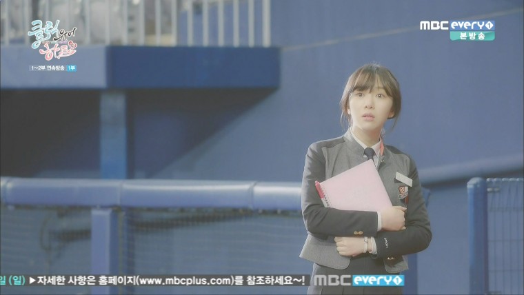 160318.MBC every1.클릭 유어 하트.e1.HDMI.1080i.by.Shaytyen.ts_20160330_234448.55.jpg