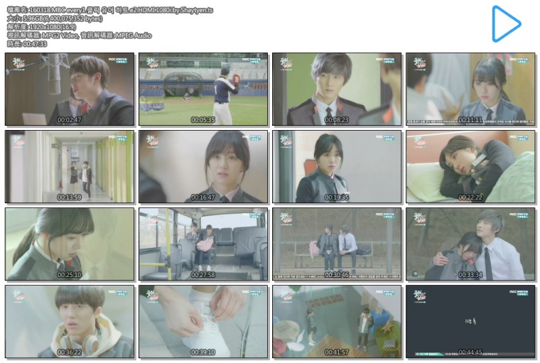 160318.MBC every1.클릭 유어 하트.e2.HDMI.1080i.by.Shaytyen.ts.jpg