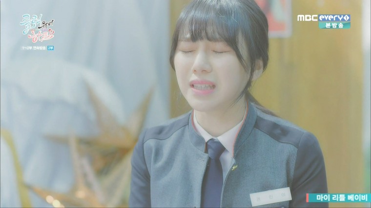 160318.MBC every1.클릭 유어 하트.e2.HDMI.1080i.by.Shaytyen.ts_20160330_234723.70.jpg