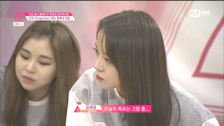 160318.Mnet.프로듀스 101.e9.HDMI.1080i.by.Shaytyen.ts_20160326_010101.083.jpg