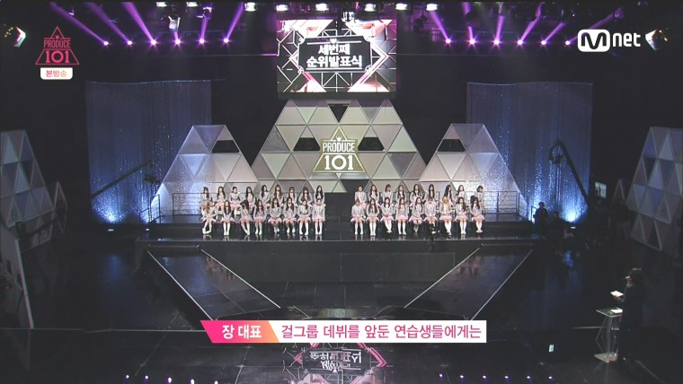 160325.Mnet.프로듀스 101.e10.HDMI.1080i.by.Shaytyen.ts_20160331_004307.224.jpg