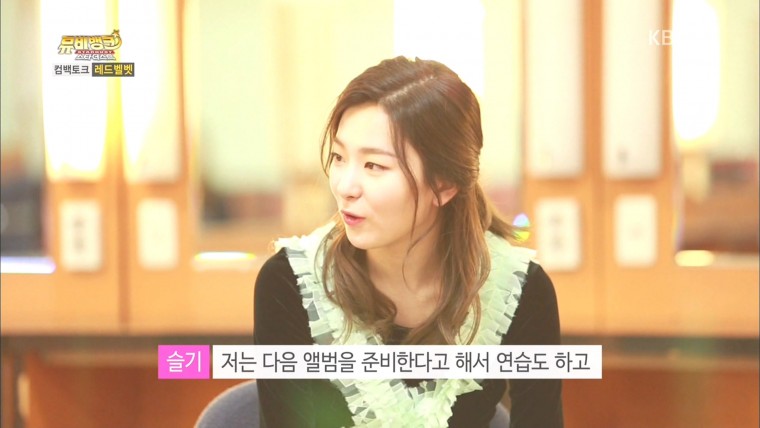 160330.KBS2.뮤비뱅크2.e38.컴백토크.레드벨벳.HDTV.1080i.by.Shaytyen.ts_20160401_0.jpg