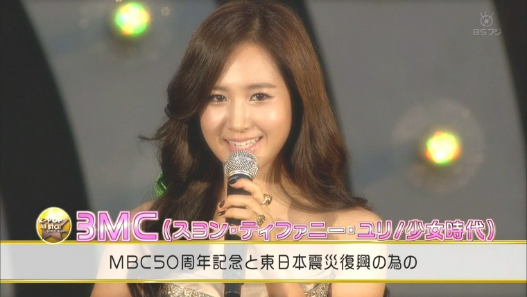 110820 kpop all star in Niigata.m2ts_20160401_110100.436.jpg