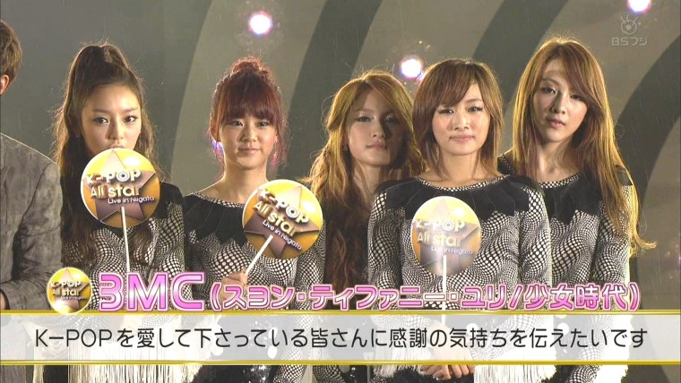 110820 kpop all star in Niigata.m2ts_20160401_110618.319.jpg