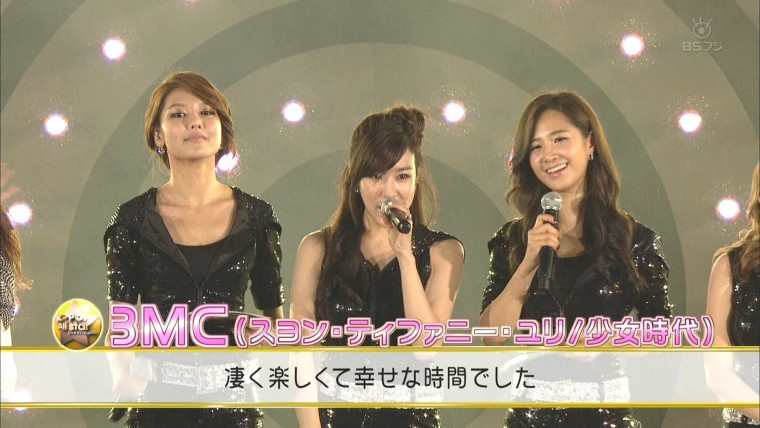 110820 kpop all star in Niigata.m2ts_20160401_110628.833.jpg