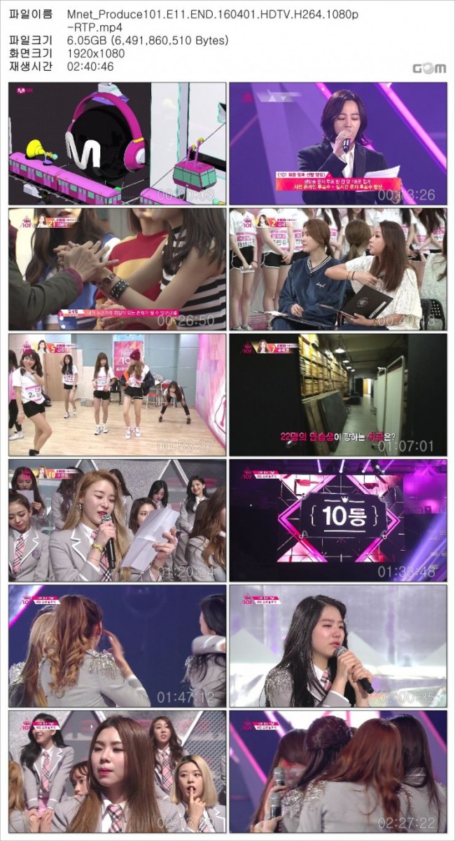 990004647_qVEmZwSL_2009413536_Q7sxvGgX_Mnet_Produce101.E11.END.160401.HDTV.H264..jpg
