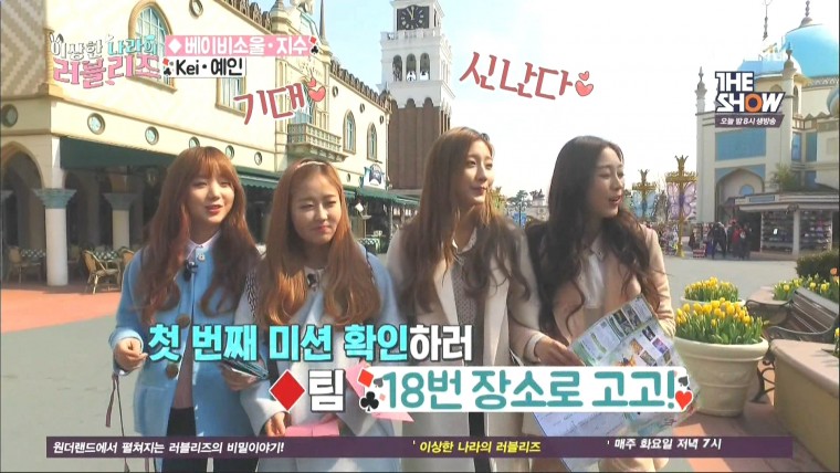 160329.SBS MTV.이상한 나라의 러블리즈.e7.HDMI.1080i.by.Shaytyen.ts_20160331_2341.jpg