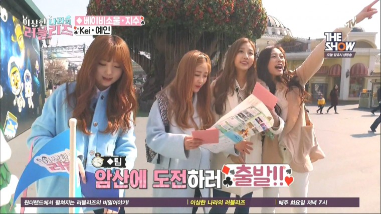 160329.SBS MTV.이상한 나라의 러블리즈.e7.HDMI.1080i.by.Shaytyen.ts_20160331_2341.jpg