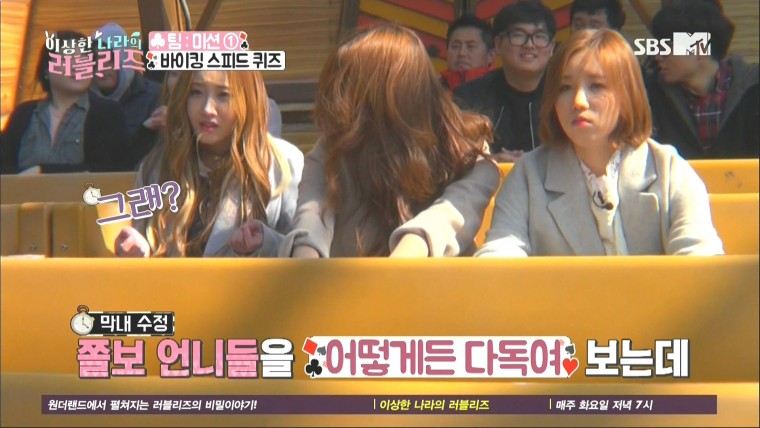 160329.SBS MTV.이상한 나라의 러블리즈.e7.HDMI.1080i.by.Shaytyen.ts_20160331_2341.jpg
