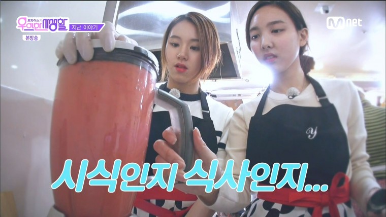 160329.Mnet.트와이스의 우아한 사생활.e5.HDMI.1080i.by.Shaytyen.ts_20160331_23444.jpg