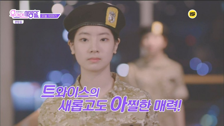 160329.Mnet.트와이스의 우아한 사생활.e5.HDMI.1080i.by.Shaytyen.ts_20160331_23435.jpg