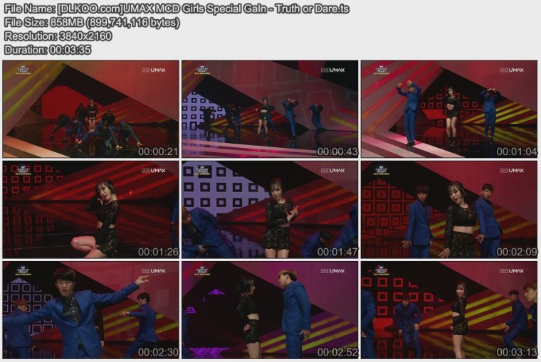  진실 혹은 대담