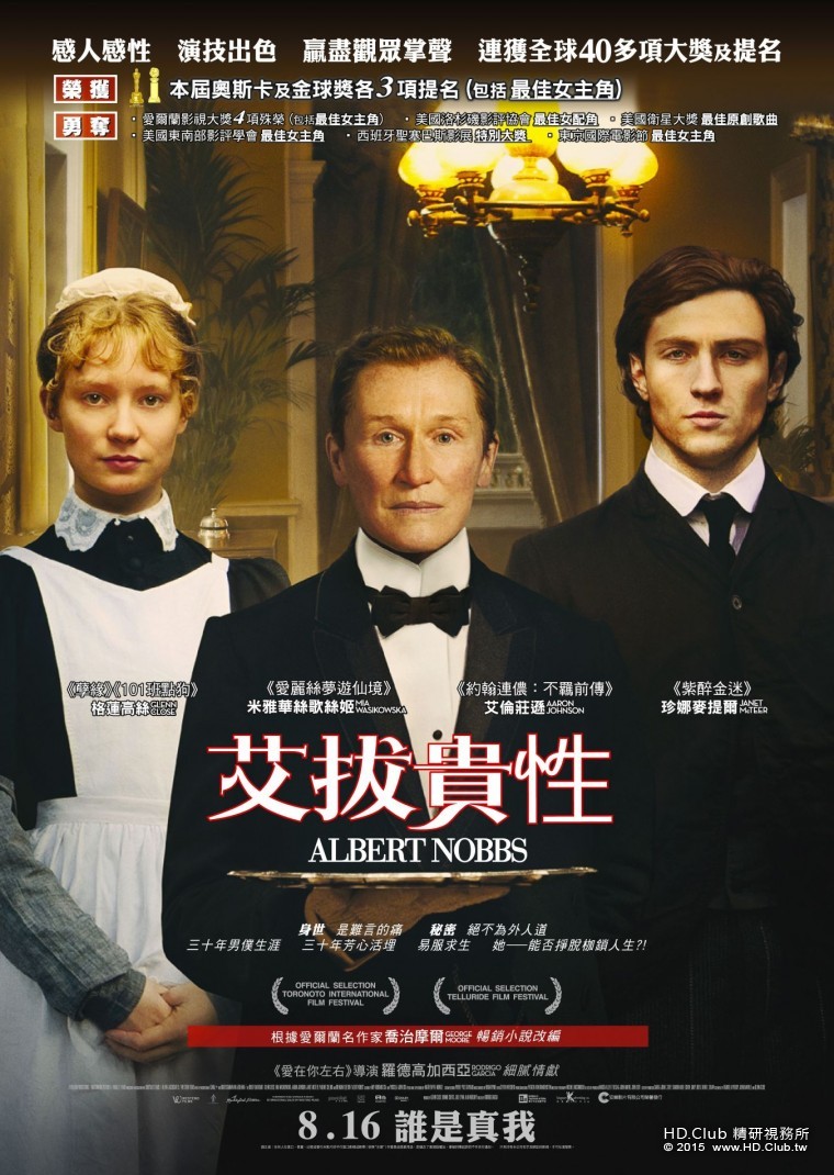 Albert Nobbs (HK poster).jpg