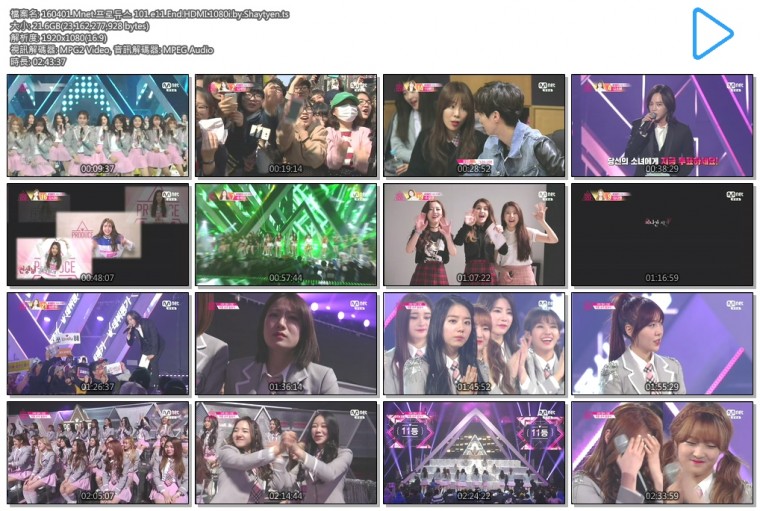 160401.Mnet.프로듀스 101.e11.End.HDMI.1080i.by.Shaytyen.ts.jpg