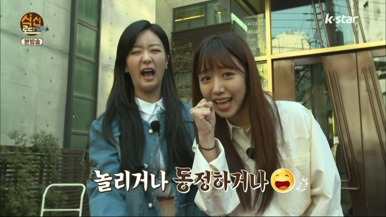 160331.k-star.식신로드2 Live.e3.HDMI.1080i.by.Shaytyen.ts_20160405_180726.504.jpg