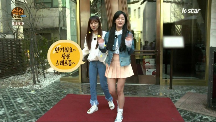 160331.k-star.식신로드2 Live.e3.HDMI.1080i.by.Shaytyen.ts_20160405_180638.471.jpg