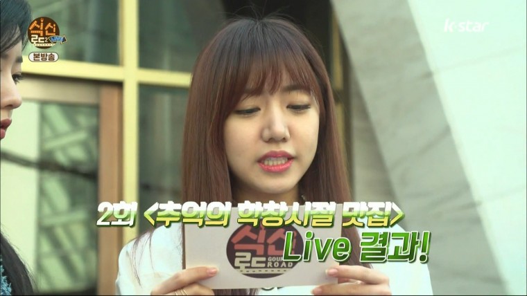 160331.k-star.식신로드2 Live.e3.HDMI.1080i.by.Shaytyen.ts_20160405_180653.588.jpg