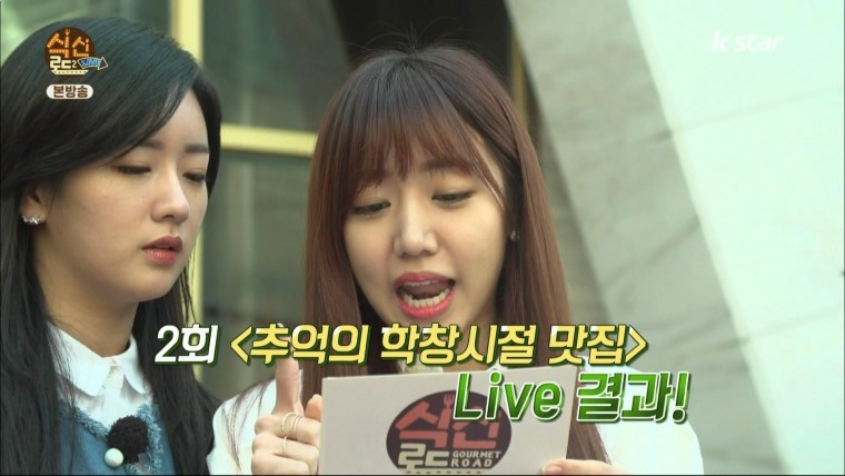 160331.k-star.식신로드2 Live.e3.HDMI.1080i.by.Shaytyen.ts_20160405_180658.252.jpg