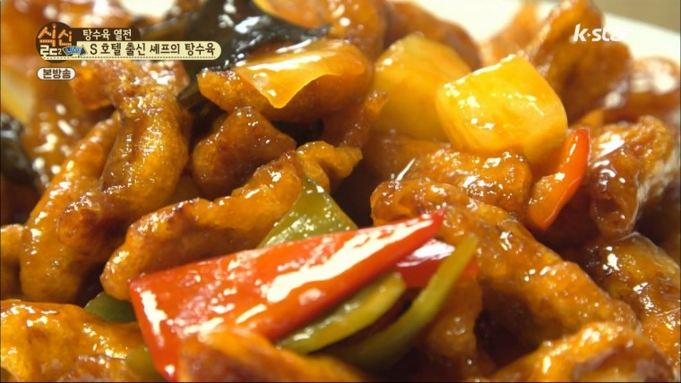 160331.k-star.식신로드2 Live.e3.HDMI.1080i.by.Shaytyen.ts_20160405_181008.761.jpg